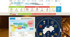 Desktop Screenshot of jr-eki.com